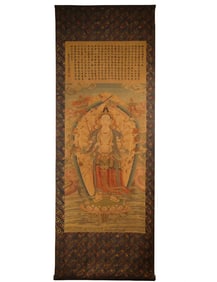 QING DYNASTY KESI GUANYIN THANGKA