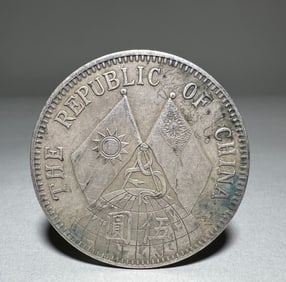 QING DYNASTY SILVER COINS