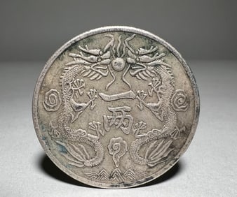 QING DYNASTY SILVER COINS