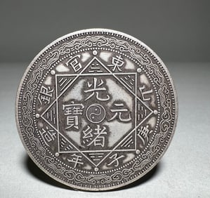 QING DYNASTY SILVER COINS
