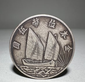 QING DYNASTY SILVER COINS