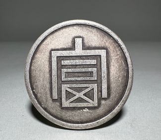 QING DYNASTY SILVER COINS