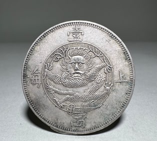 QING DYNASTY SILVER COINS