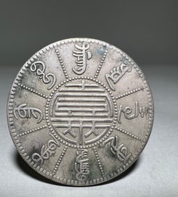 QING DYNASTY SILVER COINS