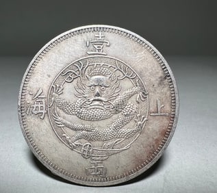 QING DYNASTY SILVER COINS