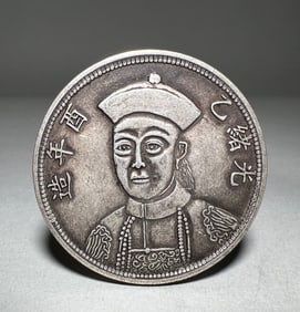 QING DYNASTY SILVER COINS