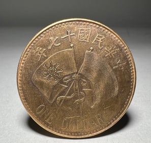 SILVER GILT COINS OF THE REPUBLIC OF CHINA