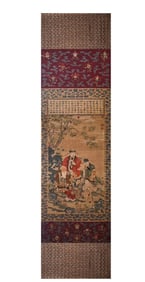 QING DYNASTY KESI THREE STAR BIRTHDAY CELEBRATION