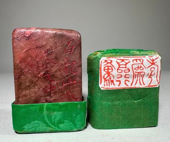 QING DYNASTY SHOUSHAN STONE SEAL