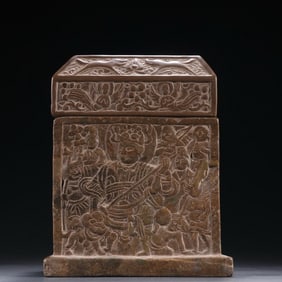 TANG DYNASTY BLUESTONE RELIC LETTER