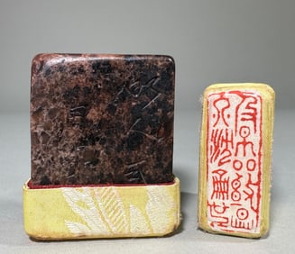 QING DYNASTY SHOUSHAN STONE SEAL