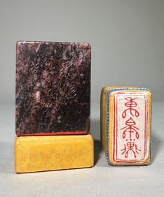 QING DYNASTY SHOUSHAN STONE SEAL