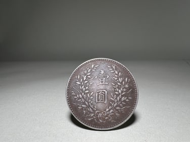 QING DYNASTY SILVER COINS