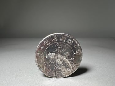 QING DYNASTY SILVER COINS