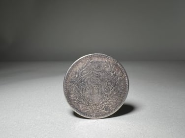 QING DYNASTY SILVER COINS
