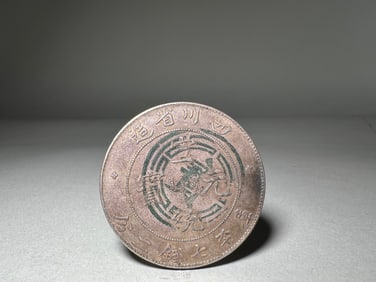 QING DYNASTY SILVER COINS