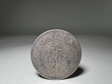 QING DYNASTY SILVER COINS