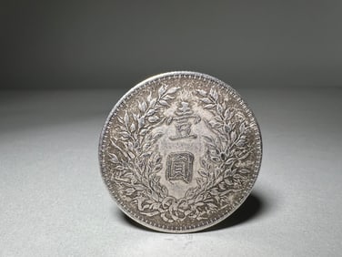 QING DYNASTY SILVER COINS