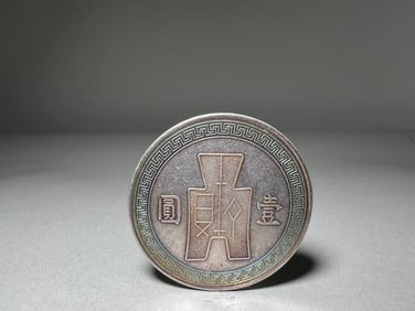 QING DYNASTY SILVER COINS