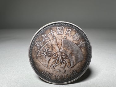 QING DYNASTY SILVER COINS