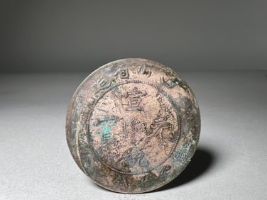 QING DYNASTY SILVER COINS