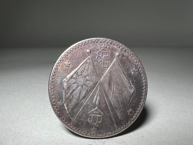 QING DYNASTY SILVER COINS