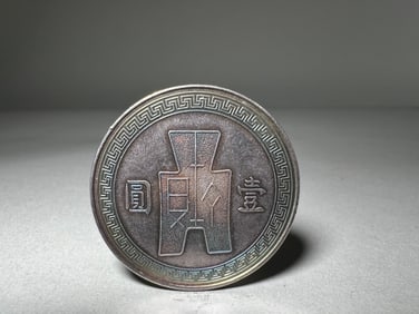 QING DYNASTY SILVER COINS