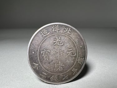 QING DYNASTY SILVER COINS