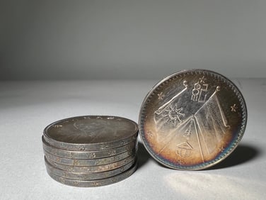 QING DYNASTY SPECIAL GEAR SILVER COIN