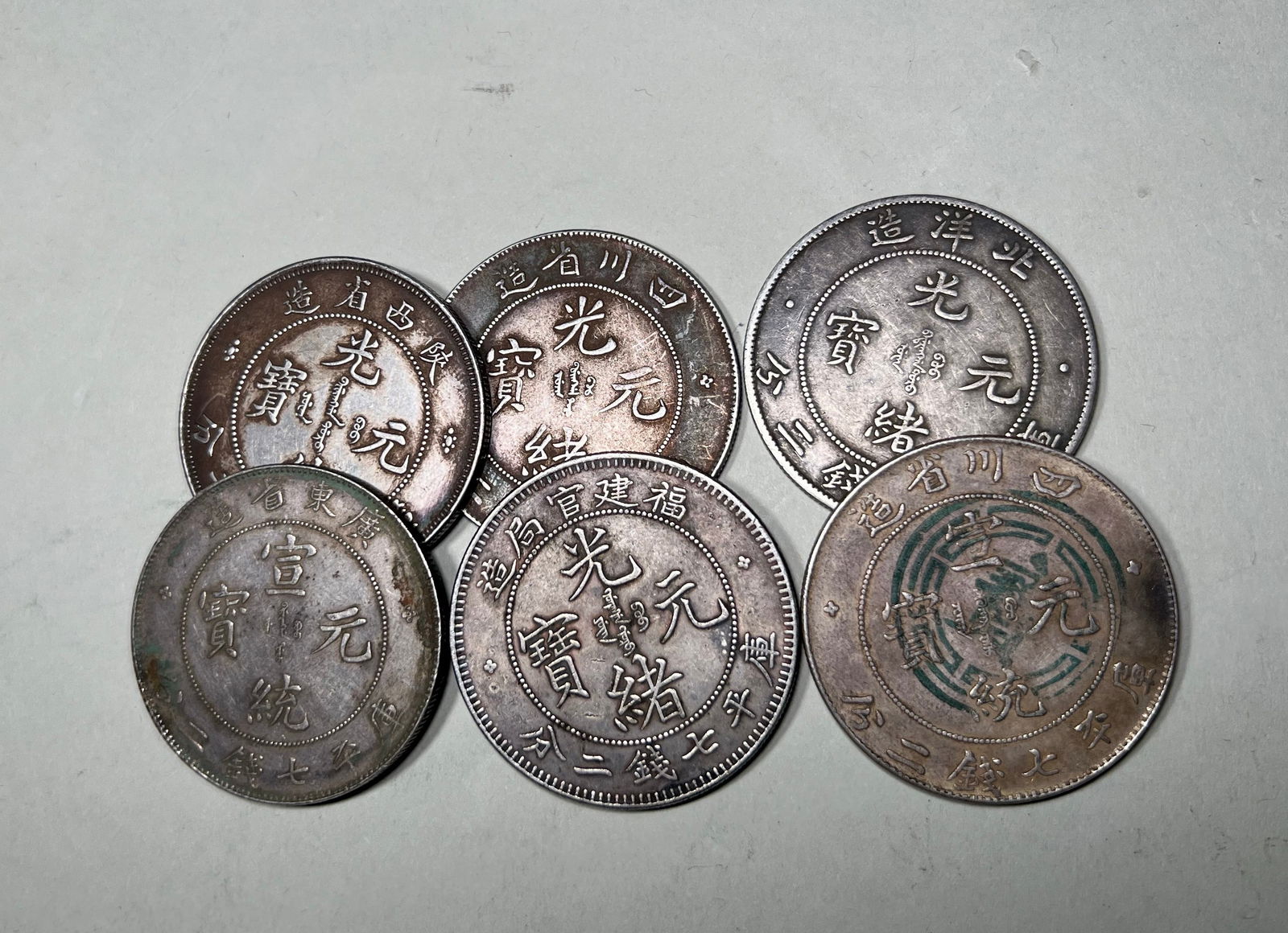 QING DYNASTY SILVER COINS (1 of 4)