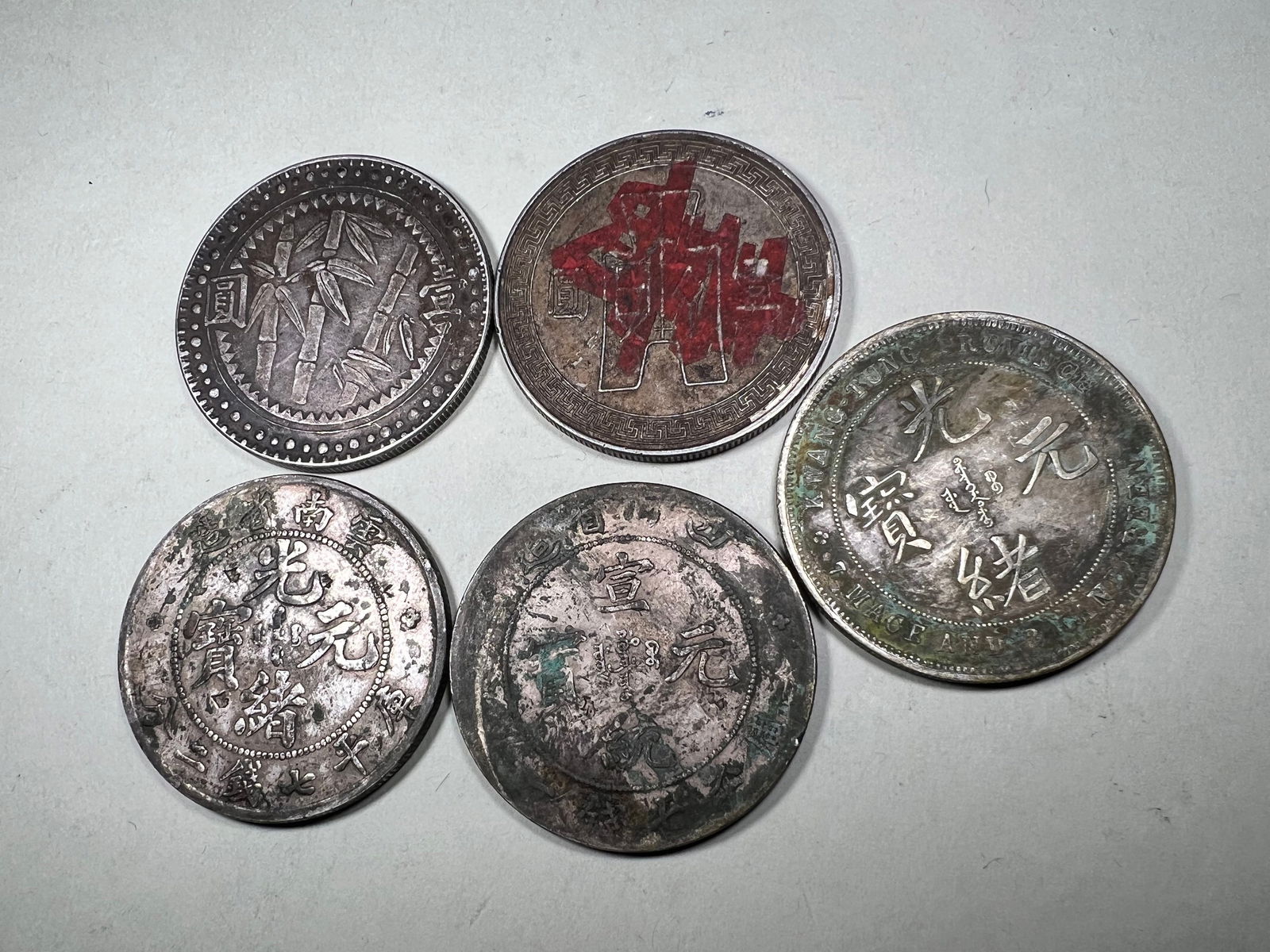 QING DYNASTY SILVER COINS (1 of 4)