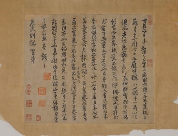 A Chinese painting of calligraphy,Unknow mark