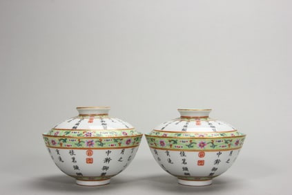 A pair of inscribed turquoise ground famille rose porcelain bowls,Qing Dynasty,China