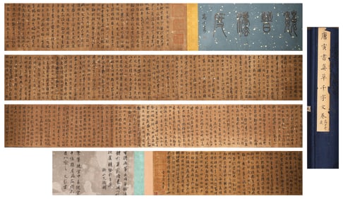 The Chinese cursive handwriting of Thousand Character Classic, Tangyin mark,Ming Dynasty,China,Ming