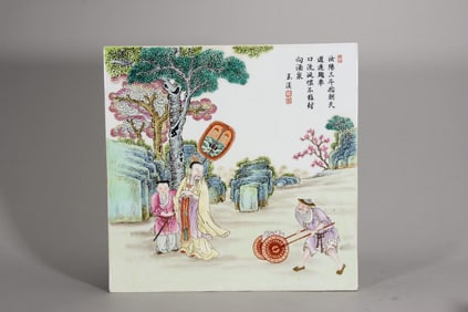 A famille rose figure porcelain plaque,Qing Dynasty,China