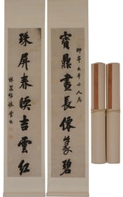 A Chinese painting of calligraphy,Lin Zexu mark