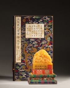 A dragon patterned tianhuang Shoushan soapstone seal,Qing Dynasty,China