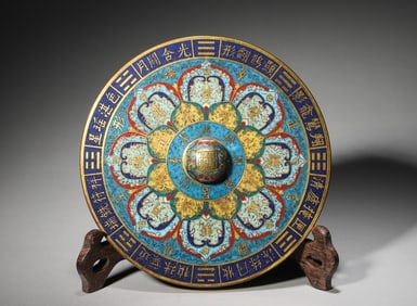 A lotus patterned cloisonne mirror,Qing Dynasty,China