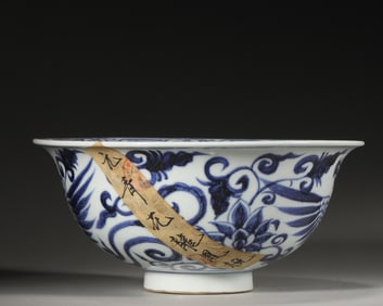 A blue and white dragon and phoenix porcelain bowl,Yuan Dynasty,China