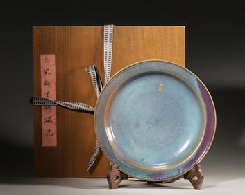 A Jun kiln porcelain washer,Song Dynasty,China