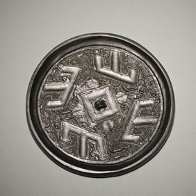 A Copper Four "Mountain" Mirror,The Warring States period,China