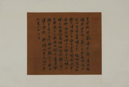 A Chinese painting of calligraphy,Wang Jinqing mark
