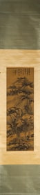 A Chinese landscape painting, Gongxian mark,Ming Dynasty,China