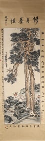 A Chinese painting Vertical Axis of "Pine",Xu Cao mark