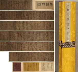 The Chinese cursive handwriting, Song Huizong mark,Song Dynasty,China