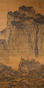 A Chinese landscape painting, Zhang Daqian mark