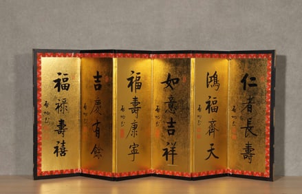 Pages of Chinese calligraphy, Qigong mark