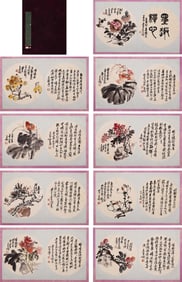 A Chinesee album painting of "Flower Poetry and Prose",Wu Changshuo mark