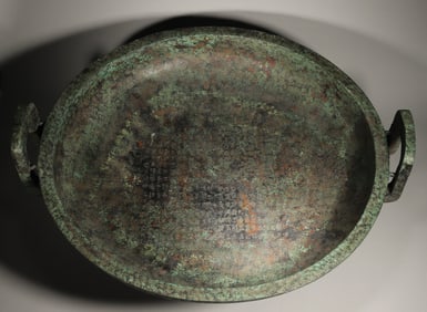 An inscribed bronze plate,Zhou Dynasty,China