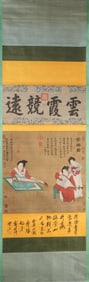 A Chinese figure painting, Zhangxuan mark,Tang Dynasty,China